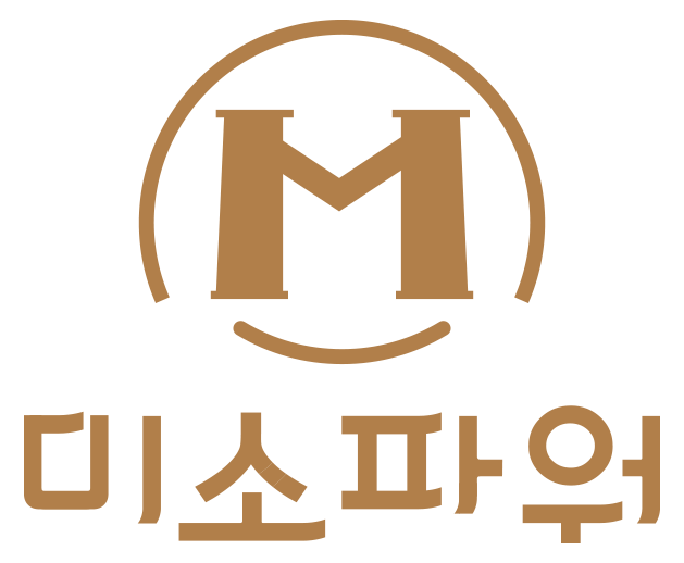 미소파워 이미지
