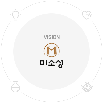 미소성 비전